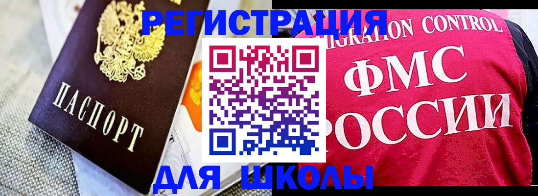 регистрация для дет. сада в Кашине